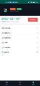 星空体育·(中国)官方网站截图4
